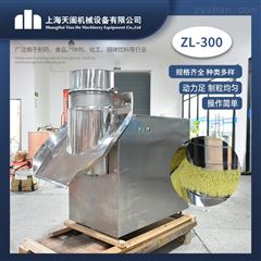 ZL-300旋转式制粒机