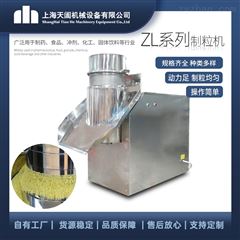 ZP250旋转式制粒机