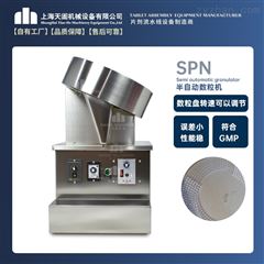 SPN400单盘数粒机