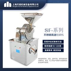 SF系列万能粉碎机