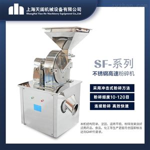 SF系列万能粉碎机