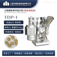TDP-1型单冲涡轮传动式压片机
