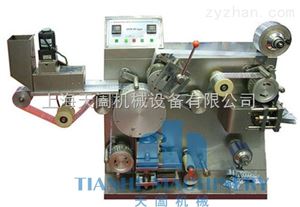 DPH-90DPH系列铝塑泡罩包装机