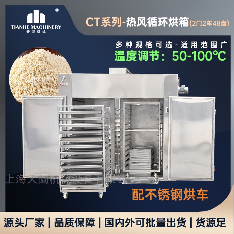 RXH热风循环烘箱
