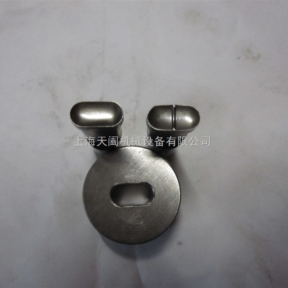 TDP系列压片机异形冲模 模具