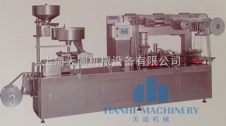 DPB-250平板式自动泡罩包装机